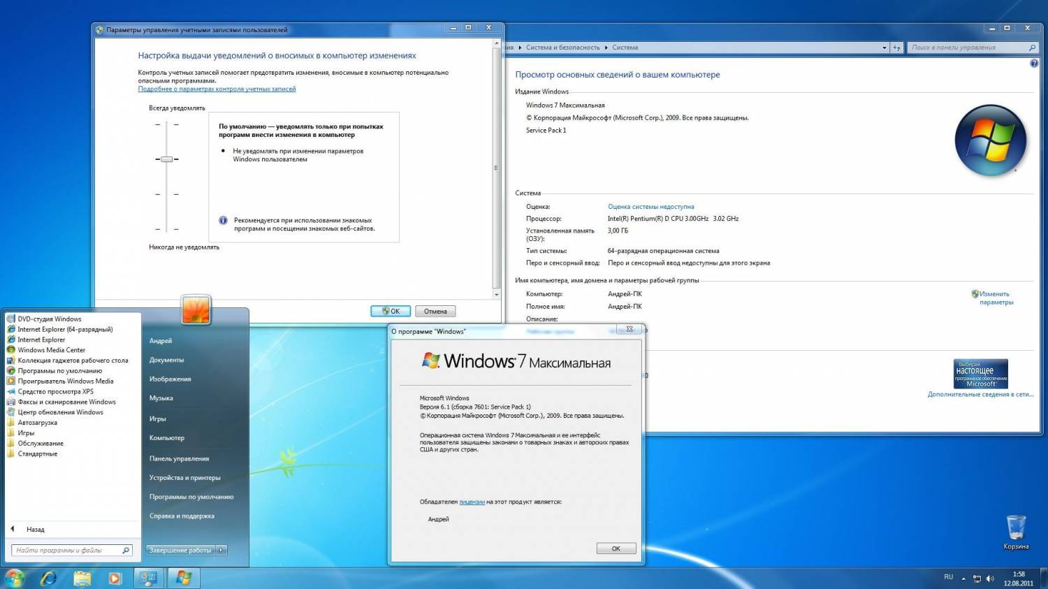 Виндовс сервис пак 1 64. Microsoft Windows 7 максимальная sp1 x64 WPI - DVD. ОС виндовс 7 максимальная. Win 7 максимальная Интерфейс. Windows 7 максимальная компьютер.